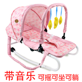 满月摇椅送礼 多功能便携 婴儿安抚椅 宝宝摇摇椅 摇篮躺椅特价