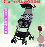 好孩子口袋车D666A超轻便婴儿推车可登机旅行宝宝车便携折叠伞车
