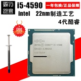 Intel/英特尔I5 4590 散片 台式组装机电脑酷睿四核CPU i5-4460