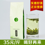 绿茶 日照绿茶 2016新茶叶春茶自产自销散装雪青茶叶35元一斤包邮