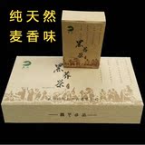贵州特产黑荞麦茶苦荞茶 三高降胚芽茶正品礼盒花草茶防三高香茶