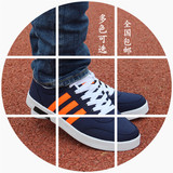 2016夏季透气帆布鞋板鞋男韩版低帮学生运动休闲鞋男士跑步鞋子男