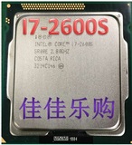 Intel/英特尔 i7-2600S CPU 散片  正式版