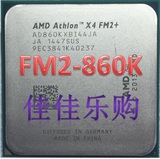 AMD 速龙II X4 860K CPU四核处理器CPU FM2+ 3.7G 超760K散片