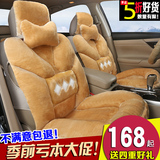 汽车坐垫冬季新款毛绒座椅套男女专用座套小轿车座垫保暖毛垫全包