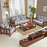 尚美雅 胡桃木沙发组合 客厅 全实木 简约现代中式 木配布 可拆洗