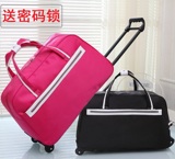 大容量拉杆包旅行包女手提包防水行李包男拉杆箱折叠旅行袋行李箱