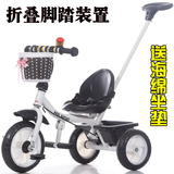 星浪儿童三轮车带推把宝宝脚踏车婴幼儿手推车童车自行车玩具单车
