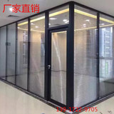 办公室隔断墙高隔断铝合金带百叶玻璃隔断80款屏风隔间上海可定制