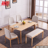 实木餐桌椅餐厅客厅北欧餐台组合简约长方形组装家具水曲柳饭桌子