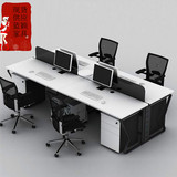 办公家具四人职员办公桌工作位多人组合电脑桌椅现代简约员工屏风