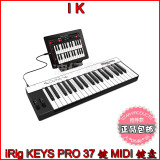 IK IRIG KEYS PRO 全尺寸37键MIDI键盘