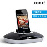 Coox/酷克斯 M1苹果音箱iphone4s充电底座支架音响ipod迷你扩音器