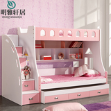 1.2/1.5女孩子母床 儿童床双层床粉色储物高低床韩式组合床上下床