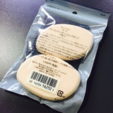 日本直邮 cpb粉扑 异形粉扑粉底液粉霜专用海绵 肌肤之钥 2枚装