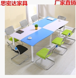 思密达钢架会议桌简约现代长条桌大小型会议桌会客桌条形桌