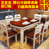 全实木餐桌 折叠伸缩橡木餐桌椅组合 高端餐厅饭桌地中海圆形餐桌