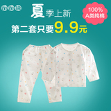 婴儿衣服新生儿衣服0-3个月纯棉夏季薄款男女宝宝长袖睡衣空调服6