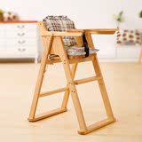 包邮特价儿童餐椅实木可折叠便携宝宝餐桌椅木制可调档吃饭桌BB凳