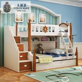 地中海儿童床 韩式双层床 欧式高低子母床 上下床带拖床组合家具