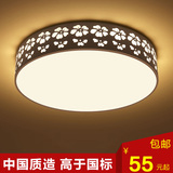简约现代LED圆形遥控吸顶灯田园客厅卧室餐厅书房阳台玄关自然光