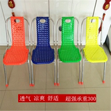 儿童成人家用凳靠背马扎小板凳子马扎塑料小椅子夏凉藤椅整装包邮