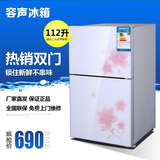 容声家用小型电冰箱双门BCD-112L宿舍小冰箱冷藏冷冻节能微型无霜