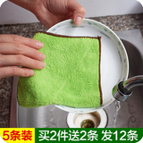 5条竹纤维超强吸水抹布 不掉毛不沾油加厚洗碗巾厨房洗碗布擦桌布
