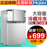 Haier/海尔 BCD-95L全新冰箱 正品双门家用冷藏冷冻小冰箱冷冻柜