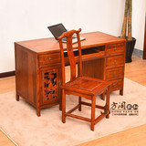 仿古中式全实木台式1.3米电脑桌榆木写字台办公桌椅组合明清家具