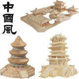 成人3D立体拼图中国风木质拼图diy小屋木制建筑模型儿童拼装玩具