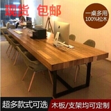 loft美式铁艺电脑桌简易实木餐桌咖啡桌椅复古长方形会议桌办公桌