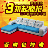 新款品牌布艺沙发可拆洗组合简约沙发小户型宜家创意贵妃沙发北京