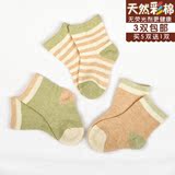 新生儿有机彩棉婴儿袜子纯棉6-12个月0-1岁3宝宝松口春秋款中筒袜