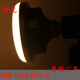 LED暖光60W摄影灯泡淘宝迷你小型简易拍摄台拍照灯补光设备器材