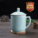 龙泉青瓷茶杯瓷器带盖 大容量办公陶瓷过滤 茶具保温高温耐热水杯