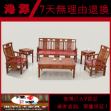 港深红木家具非洲缅甸花梨木明式梳子沙发实木中式古典客厅沙发