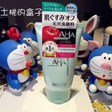 日本代购Sony CP果酸AHA酵素深层清洁洗面奶120g 祛痘防痘去角质