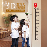 宝宝身高贴儿童房装饰墙贴幼儿园婴儿身高尺3D亚克力立体墙贴定制