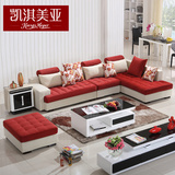 可拆洗布艺沙发组合小户型 现代简约 三人贵妃沙发客厅家具L70