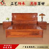 红木家具非洲花梨木法式大床中式实木古典1.5米婚庆床1.8米双人床
