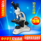 江西凤凰生物显微镜PH50-1B43L-A光学放大1600倍精子专业高倍