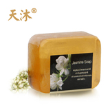 天沐茉莉泰国精油皂手工皂 植物添加嫩白保湿精油洁面皂