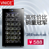Vnice威尼斯恒温电子红酒柜VN28支冰吧28支装 触摸液晶屏LED照明