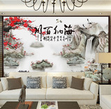 3d中式山水风景大型壁画客厅电视背景墙壁纸办公室书房无纺布墙纸