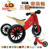 美国Kinderfeets木制平衡滑步车(1变2台)婴幼儿小童自滑行脚踏车
