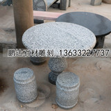 石雕石桌石凳  汉白玉圆形石桌石凳 大理石户外庭院家居摆件定做