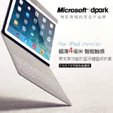 苹果ipad air/2超薄蓝牙键盘ipadmini2/3/4/5保护壳平板键盘鼠标
