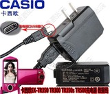 卡西欧TR350 350S TR600 TR500自拍神器 ZR50 TR10充电器+数据线