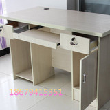 东莞欣佳家具 办公桌 写字台 1.2米落地板式电脑桌 台式 白橡木